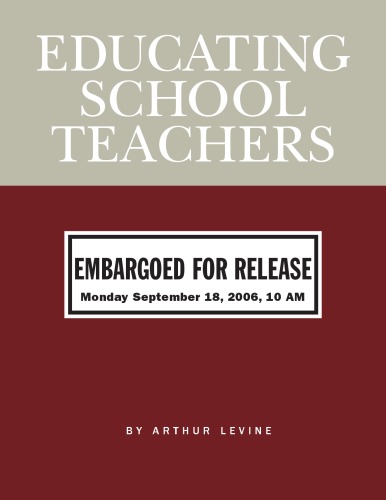 ﻿آموزش معلمان مدارس