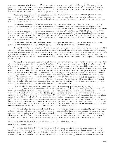 شتاب مرکز ماساژ یک بدن توسعه یافته در میدان گرانشی ضعیف