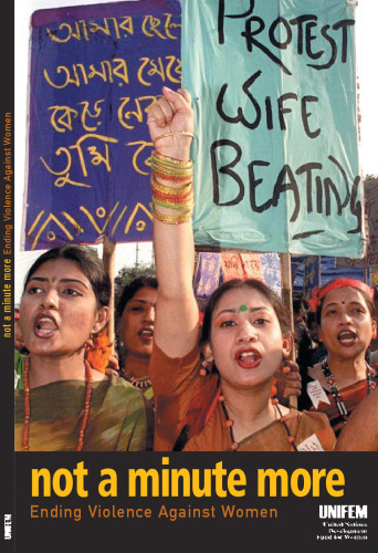 ﻿یک دقیقه بیشتر: پایان دادن به خشونت علیه زنان