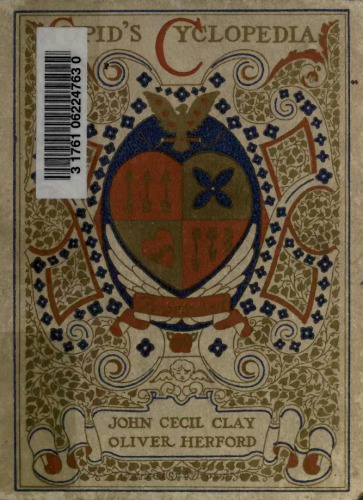 ﻿دایره المعارف کوپید