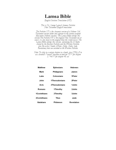 منشأ عهد جدید