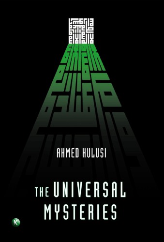 ﻿اسرار جهانی