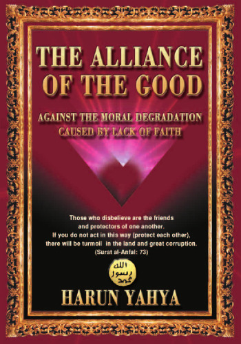 ﻿سیر تحول فقه