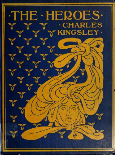 ﻿قهرمانان یا ، افسانه های یونانی برای فرزندان من