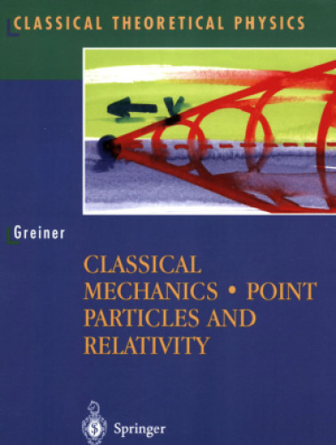 ﻿مکانیک کلاسیک: ذرات نقطه ای و نسبیت