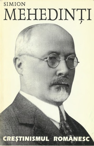 مسیحیت رومانی. به خصوصیات مردم شناختی مردم رومانی اضافه شده است