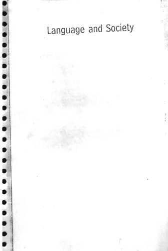 ﻿زبان و جامعه