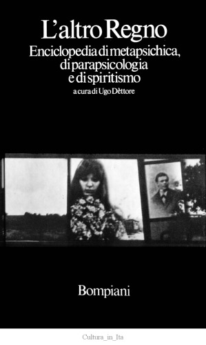 ﻿پادشاهی دیگر. دایره المعارف فرا روانشناسی، فراروانشناسی و معنویت گرایی