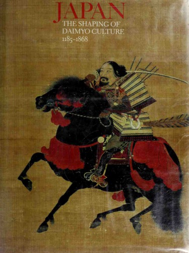 ژاپن: شکل دادن به فرهنگ Daimyo ، 1185-1868