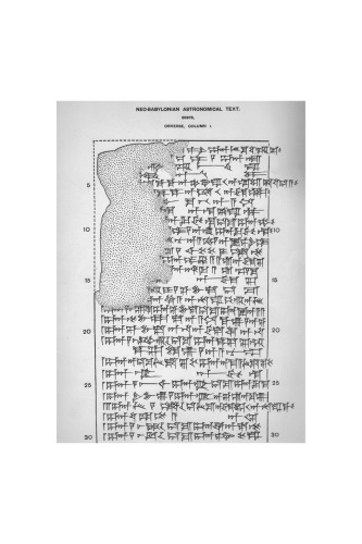 نوشتن علوم قبل از یونانیان