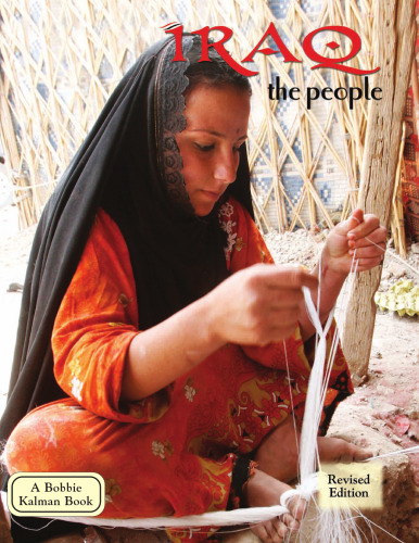 ﻿عراق مردم