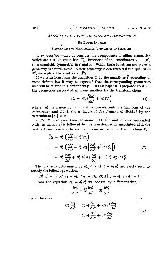 ﻿انواع مرتبط از اتصال خطی