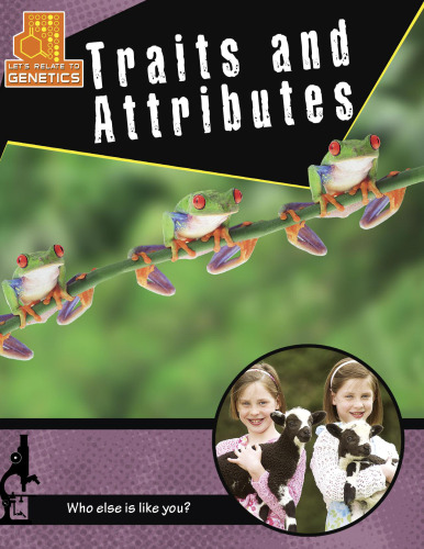 ﻿صفات و صفات