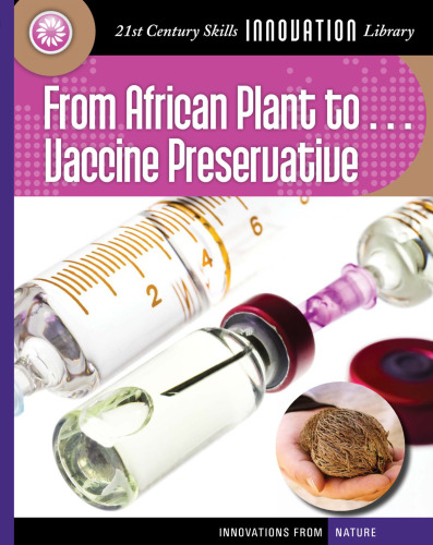 ﻿از گیاه آفریقایی تا نگهداری واکسن