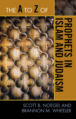 A تا Z پیامبران در اسلام و یهودیت