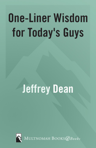 ﻿حکمت تک لاین برای بچه های امروزی