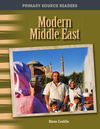 ﻿خاورمیانه مدرن