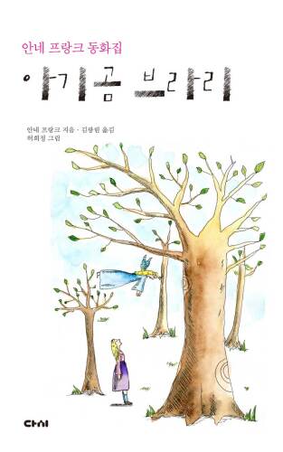 ﻿سفر من در کره