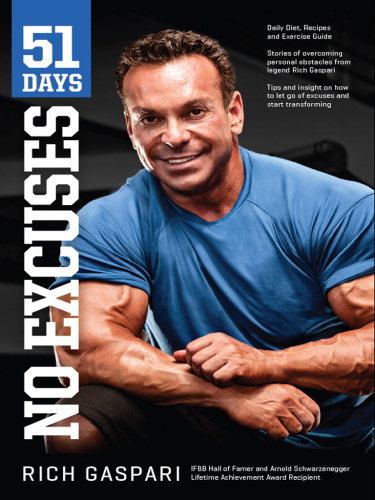 ﻿51 روز بهانه ای نیست