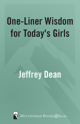 ﻿حکمت تک لاین برای دختران امروزی