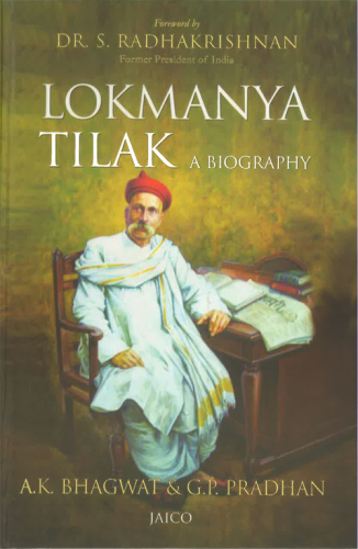 Lokmanya Tilak. یک زندگینامه