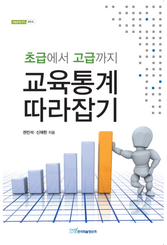 ﻿با آمارهای آموزشی (مبتدی تا پیشرفته) همراه باشید