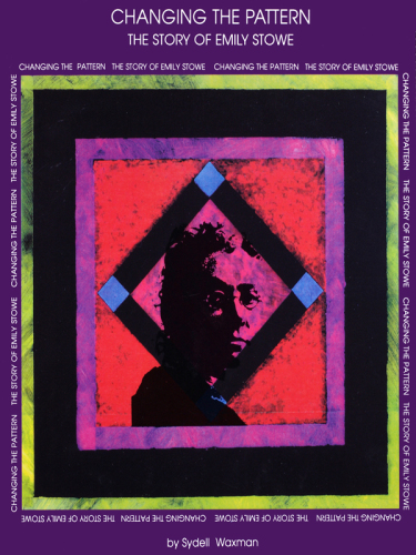 ﻿تغییر الگو. داستان امیلی استو