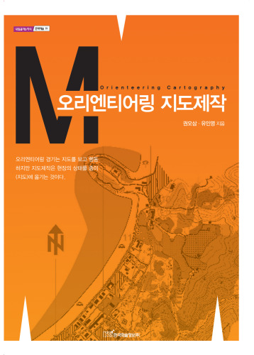 ﻿نقشه برداری جهت یابی