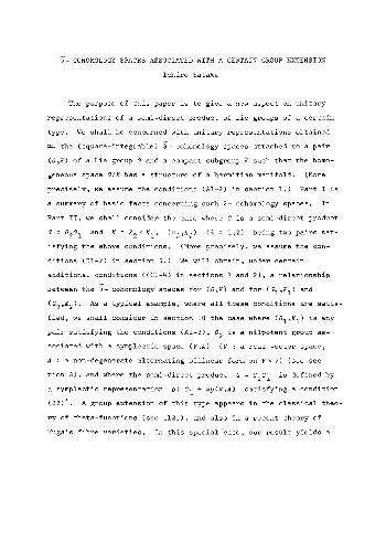 ﻿فضاهای Cohomology مرتبط با گسترش گروهی خاص