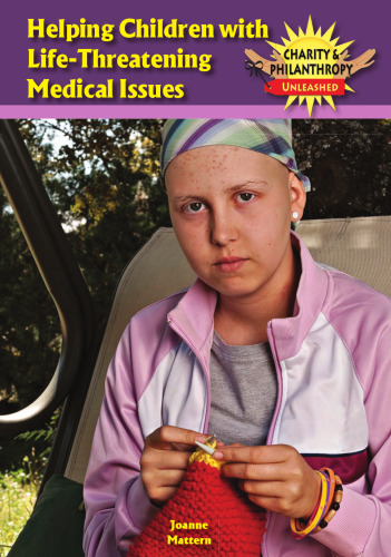 ﻿کمک به کودکان با مشکلات پزشکی تهدید کننده زندگی