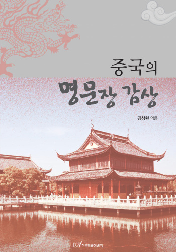 ﻿قدردانی از اعتبار چین