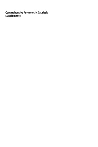 ﻿تجزیه و تحلیل جامع نامتقارن. ضمیمه 1