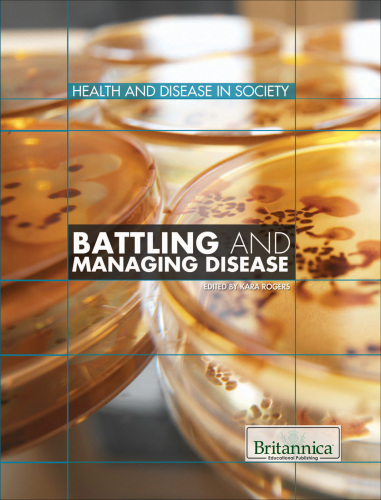 ﻿مبارزه و مدیریت بیماری