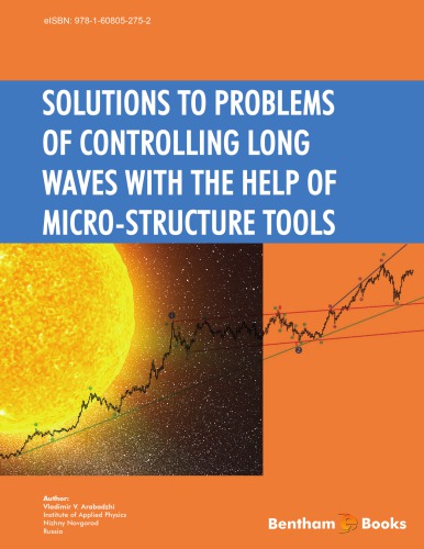﻿راه حل مشکلات کنترل امواج بلند با کمک