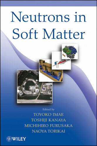 ﻿ملزومات تکنیک های نوترونی برای ماده نرم