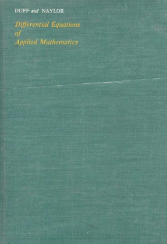 معادلات دیفرانسیل ریاضی کاربردی