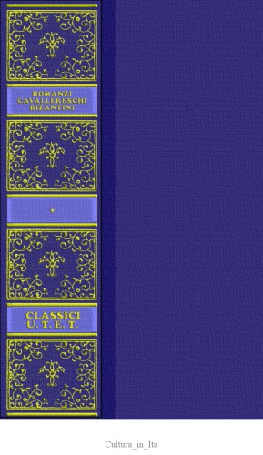 ﻿عاشقانه های بیزانسی جوانمردی