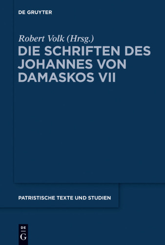 ﻿Die Schriften des Johannes von Damaskos vol. هفتم: تعلیقات بر رسالات پولس