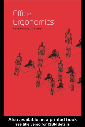 ﻿ارگونومی اداری