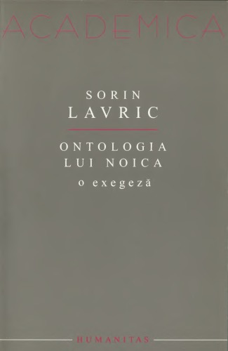 ﻿هستی شناسی نویکا یک تفسیر