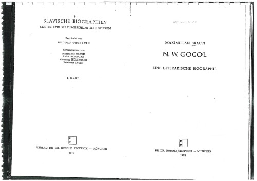 ﻿N.W. گوگول: بیوگرافی ادبی
