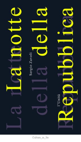 ﻿شب جمهوری