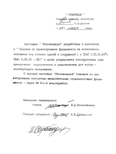 ﻿توصیه هایی علاوه بر manual.djvu