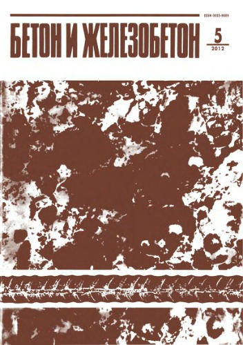 ﻿ByZhB 2012_05 OCR.djvu