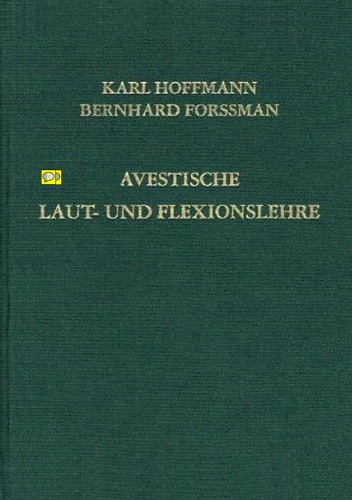 ﻿آوایی و عطف اوستایی