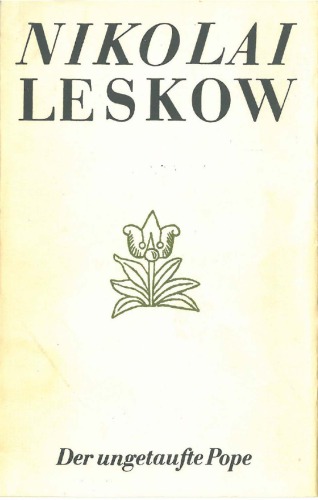 ﻿کشیش غسل تعمید