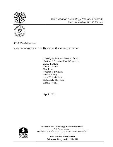 ﻿تولید خوش خیم محیطی