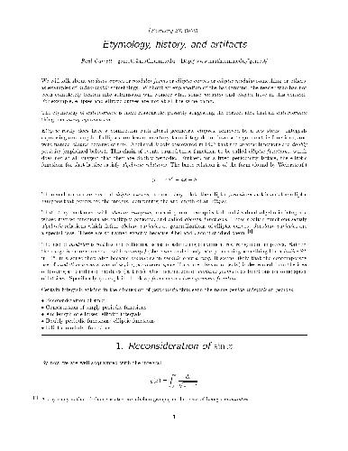 ﻿ریشه شناسی، تاریخ و مصنوعات