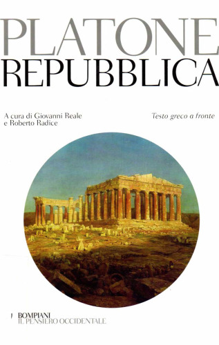 ﻿جمهوری. متن یونانی مقابل