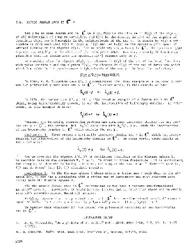 ﻿کمان های عجیب و غریب اردن در Cn